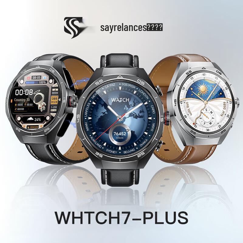Смарт-часы Sayrelances Watch 7 Plus (Китайская версия)