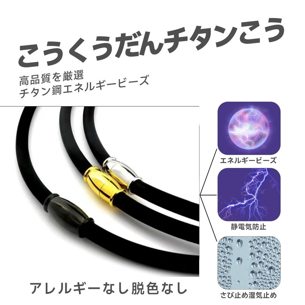 Ожерелье для снятия статического электричества, силиконовые германиевые магнитные шарнирные изделия, титановые магнитные германиевые изделия из нержавеющей стали, модный роскошный дизайн, популярная модель