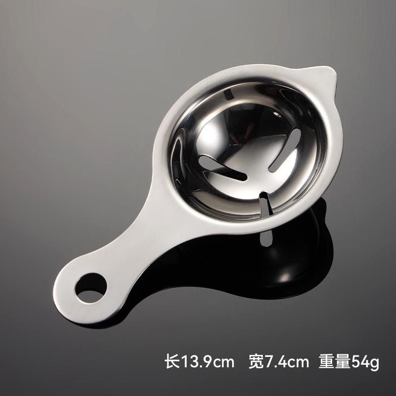 304 Stainless Steel Egg White Separator Egg Liquid Filter Tool Kitchen Practical Baking Egg Separator Accessories