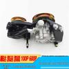 Jiangling Shunda Kaiyun Kairui Power Steering Pump for Qingling 100P/600P with Bracket