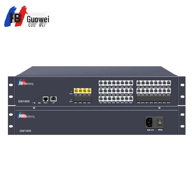 Guowei GW1000 Rack-Mount PBX System (CN version)