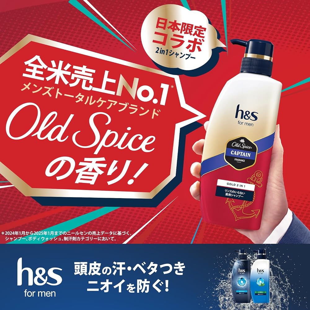 Head & Shoulders для мужчин Золотой Шампунь и Кондиционер 2-в-1 Насос + Набор для Пополнения 350г + 300г Аромат Old Spice Captain
