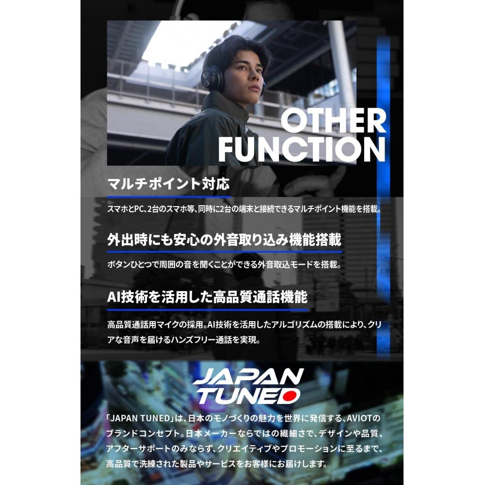 AVIOT WA-V1 Адаптивные гибридные наушники с шумоподавлением, беспроводные, до 120 часов воспроизведения, совместимы с LDACHigh Resolution, используют высокод