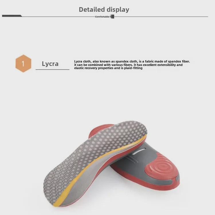 Стелька ПУ для взрослых: Высокая поддержка свода стопы, Коррекция плоской подошвы, Выворот свода стопы, Воздухопроницаемый, Мягкий, Удобный