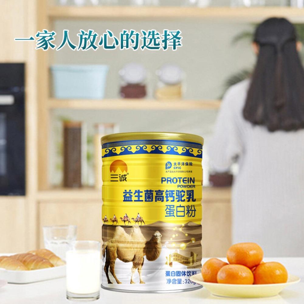 Probiotic Camel Milk Powder 320g High Calcium Protein Natural Energy Boost