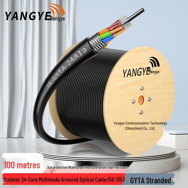 Yangye YE-GYTA Наружный бронированный многомодовый оптоволоконный кабель