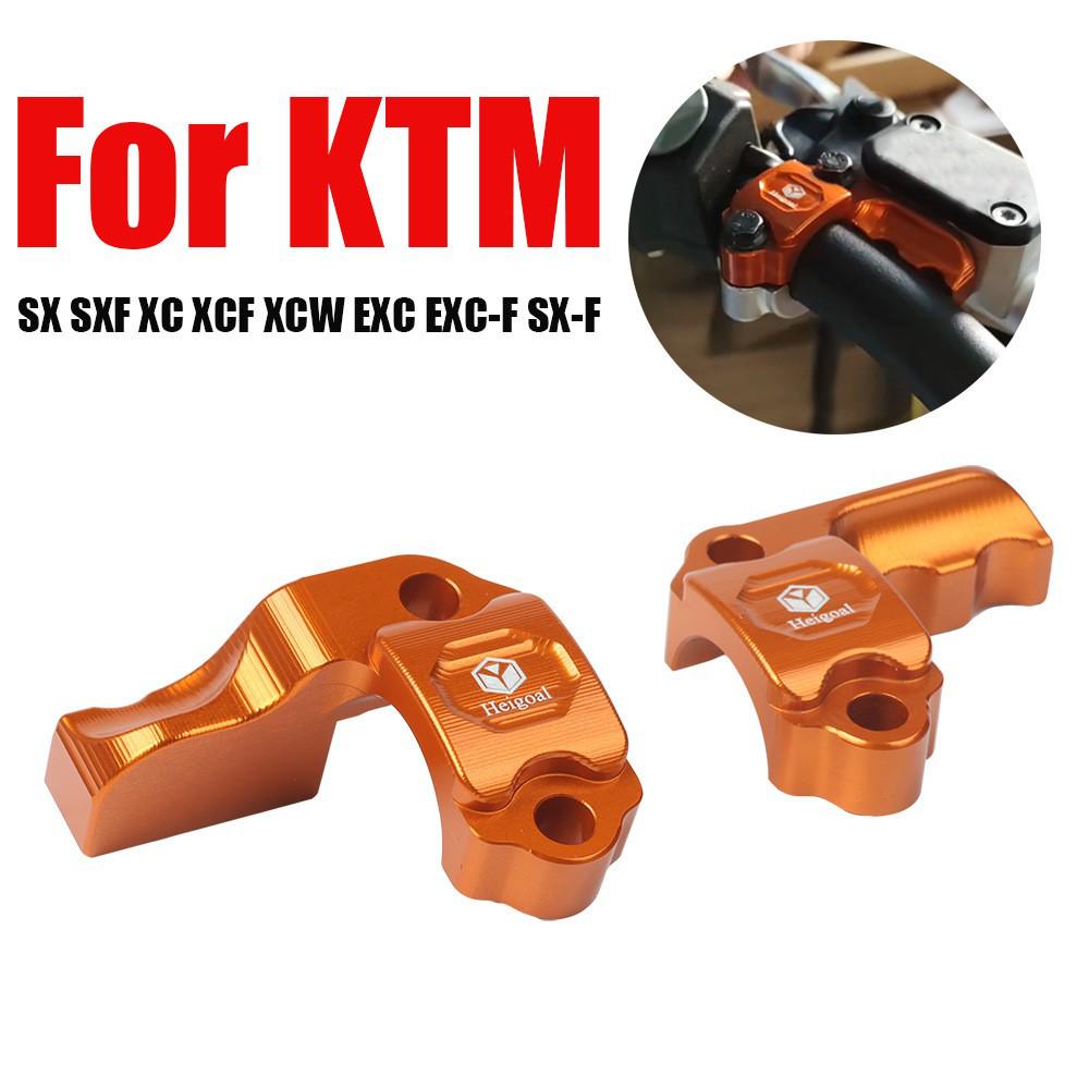 Защитные детали для насосов сцепления и тормоза мотоциклов KTM SX/SXF/XC/XCF