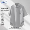 Warrior Men's American-Style Half-Zip Polo T-Shirt