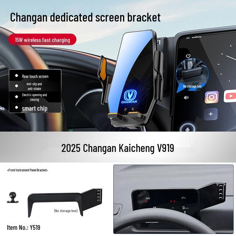 Автомобильный держатель для телефона Changan Qiyuan Elite для A07/E07/A05/Q05/Q07