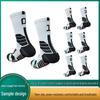 Qiao Kushi Mid-Calf Sports Socks, Thick Terry, Sweat-Absorbent, Adult Basketball Socks