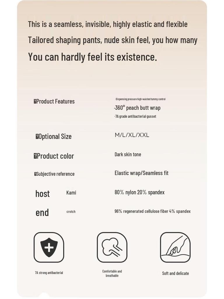 Mao Ren Seamless Ice Silk 3-in-1 Tummy Control Safety Shorts