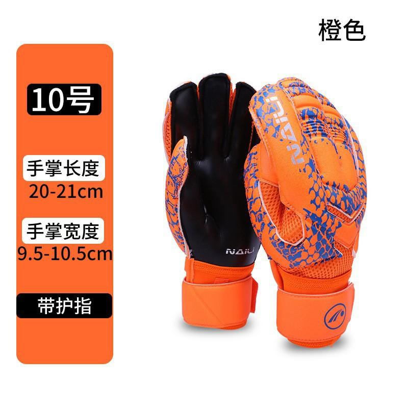 Goalkeeper Gloves Training Football Non-slip Breathable With Finger Protection Men Women Kids Adults