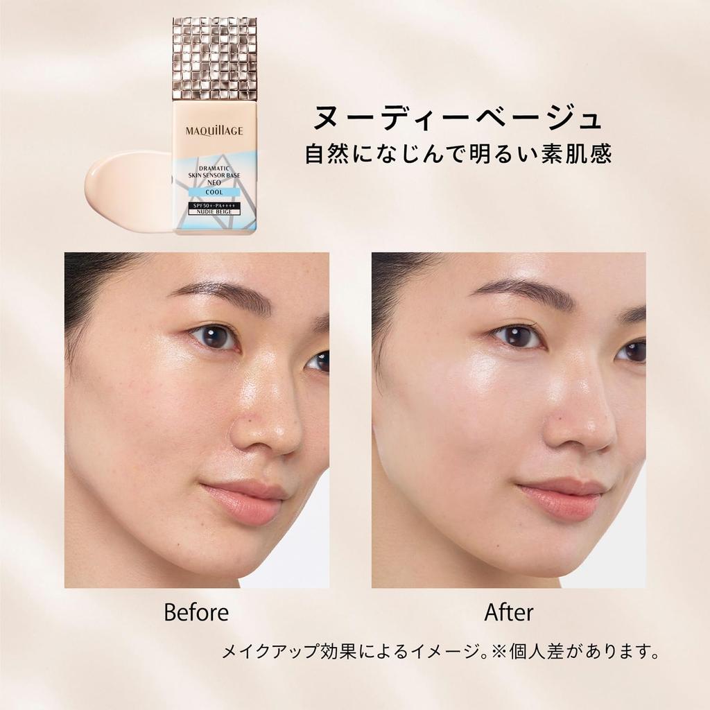 Maquillage Dramatic Skin Sensor Base NEO Cool Nude Beige Previous Model