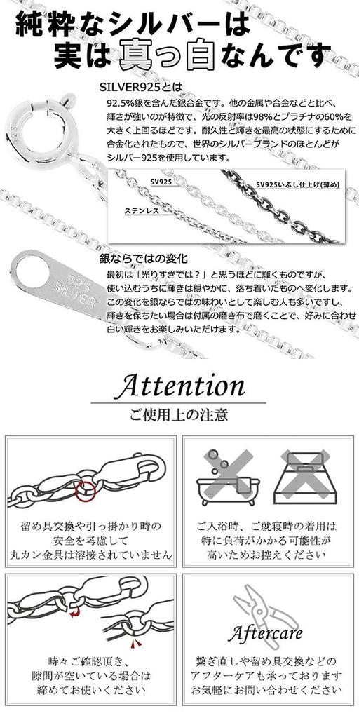 Gin no Ball extra length width silver 925 necklace chain necklace chain sv925 [Shinjuku Kura] chain, thick, 40-70cm (70cm), approx. 6.0mm, men's