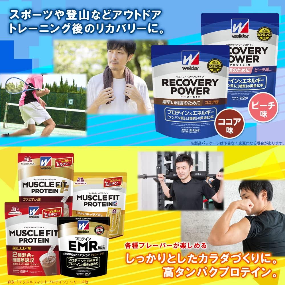 Weider Recovery Power Protein Cocoa Flavor 100 recovery Vitamin C Vitamin B group Glutamine combination Morinaga 3.0kg (approx. servings)