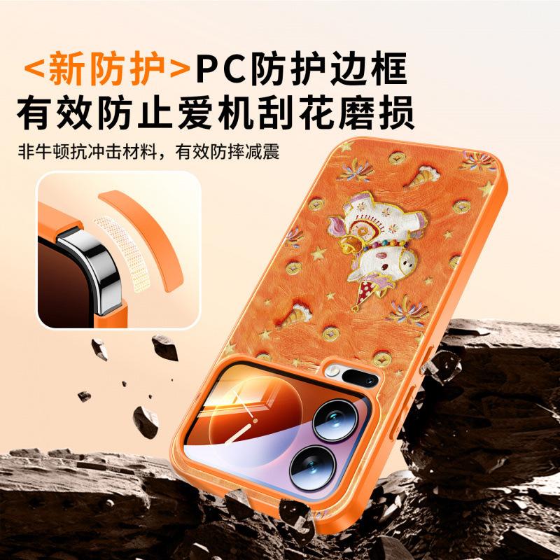Подходит для чехла мобильного телефона Xiaomi Mi 17, нового чехла Xiaomi Mi 17promax, магнитного держателя Xiaomi 15pro + Год Лошади