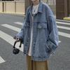 Men's Oversized American Retro Denim Jacket - Trendy, Stylish Spring/Autumn Workwear