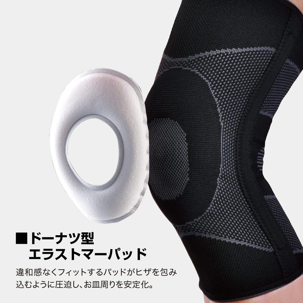 Yakult Tetsuto Favorite McDavid Knee Supporter M5117 4WAY Knit Knee EP Stay 2 For Left and Right Use XL Black Sports Exercise Daily Life [Tokyo