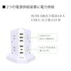 Башня-удлинитель JIACHAN с 2 вертикальными розетками, 8 AC, умными USB, PD и Type-C зарядкой, защита от молнии, защита от перегрузки, энергосбережение