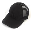 Universal Chemistry Cool Black Meshcap Mesh Cap