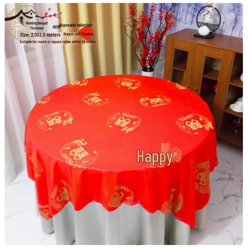 Одноразовые красные праздничные круглые скатерти Sheng Bilai