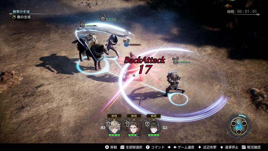 The DioField Chronicle - PS4