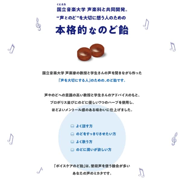 Леденцы для горла Kanro Voice Care 70 г x 30 пакетиков x (6 5)