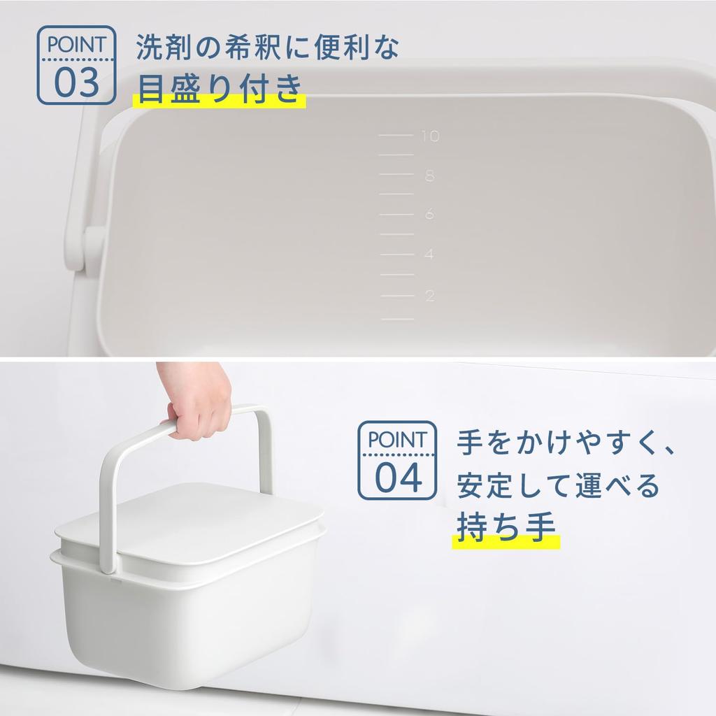 Marna Bucket (Square / 10L) with Lid (Square/Graduation) and Handle, Washtub, Laundry Tub, Soaking Wash, Living Cleanly. White, W659W