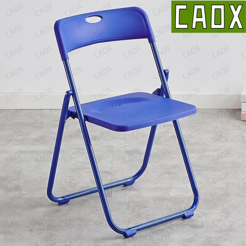 CAOX Folding Chair with Backrest