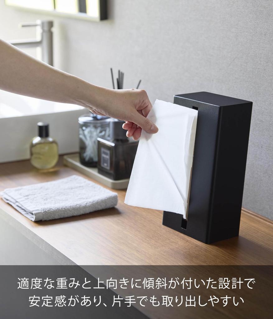 Yamazaki Vertical Tissue Stand Black x x Tower Vertical Horizontal Tissue Case Tissue Cover 1441 W12.6 D9.7 H23.7cm