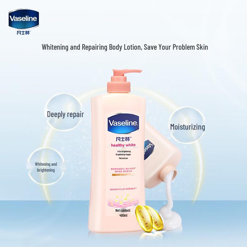 Лосьон для тела Vaseline Vita Brightening Repair