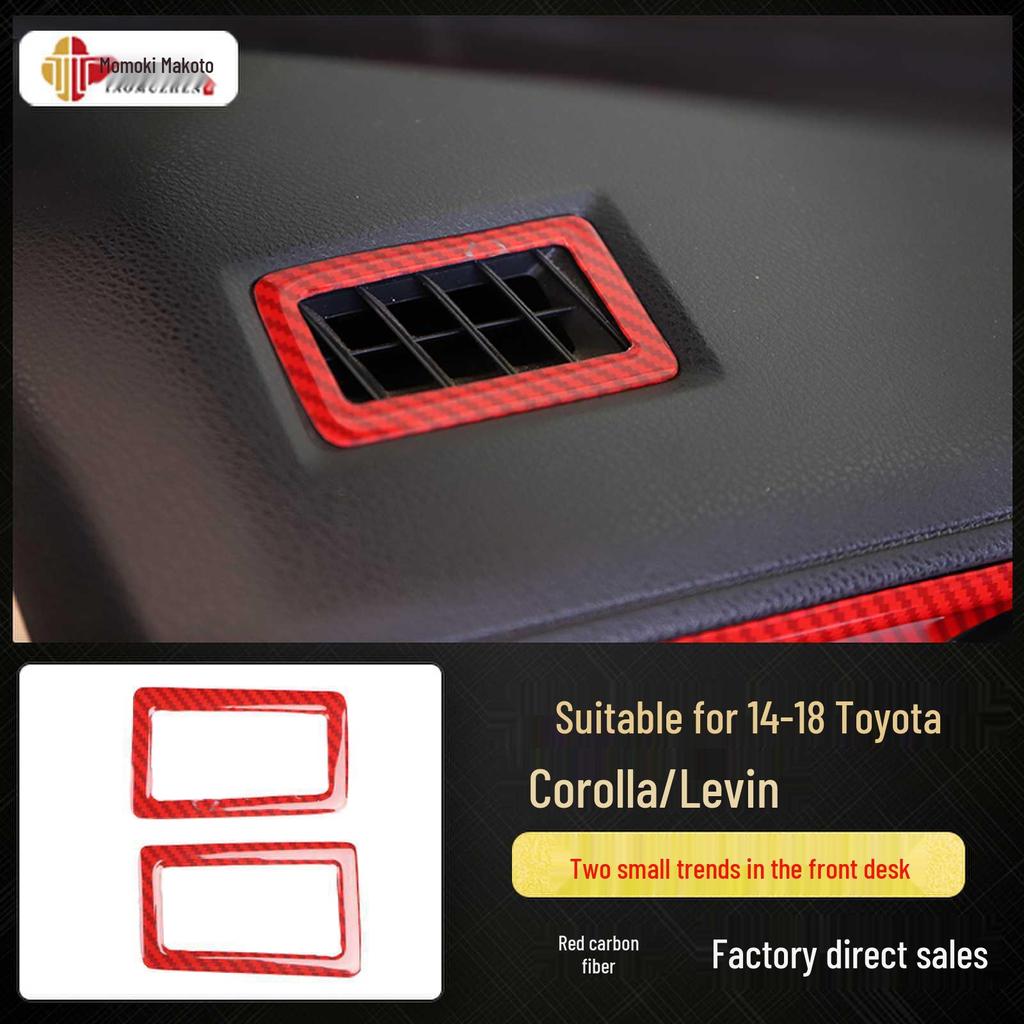 Комплект отделки салона из углеродного волокна для Corolla Levin 2014-2018 - Дизайн под персиковое дерево