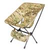 Helinox Helinox TAC Tactical Chair Multi Camo