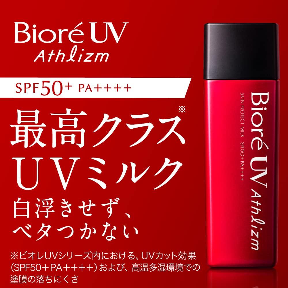 Biore UV Athlizm Skin Protect Milk Солнцезащитный крем 65 мл SPF50+/PA++++