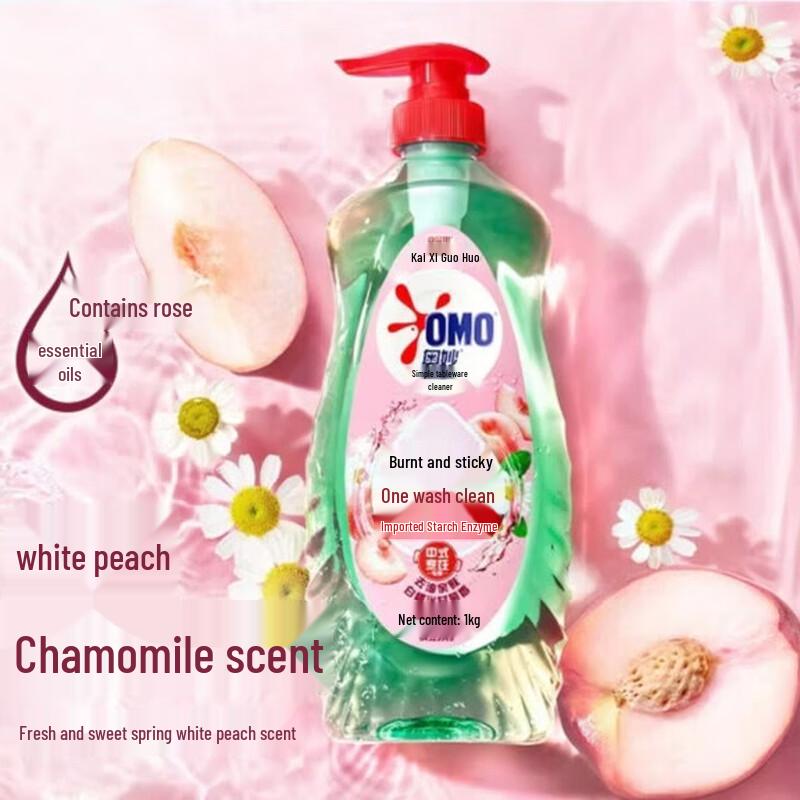 Dove Intensive Nourishment Shampoo & OMO Dish Soap Bundle
