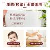 Spring Bamboo Core Roll Paper 135g x 30 Rolls
