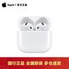 Apple AirPods 4 Standard с зарядным кейсом USB-C