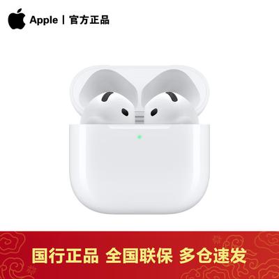 Apple AirPods 4 Standard с зарядным кейсом USB-C