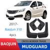 Mud Flaps for Baojun 310 (2017-2020) - Foreign Trade and Cross-border Compatibility.