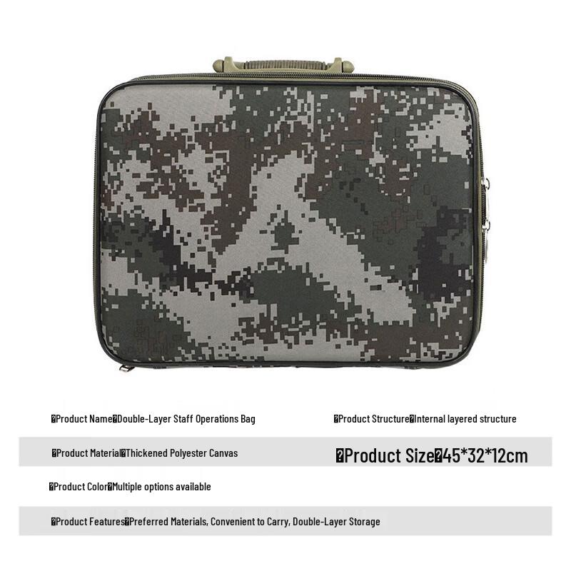 Liren Tiger Double Layer Tactical Staff Bag