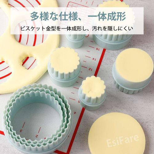EsiFare 8-Piece Cookie Cutter Set, Includes Round Cookie Cutter, Wave Shape, Flower Shape, and Round Cookie Cutter, Available in 9.8cm Diameter, 8.8cm