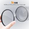 Concept Magnetic Black Diffusion Lens Cap Set 52mm 28 Layer Nano Coating Soft Effect Contrast Adjustment Lens Filter Optical Glass Aviation Aluminum