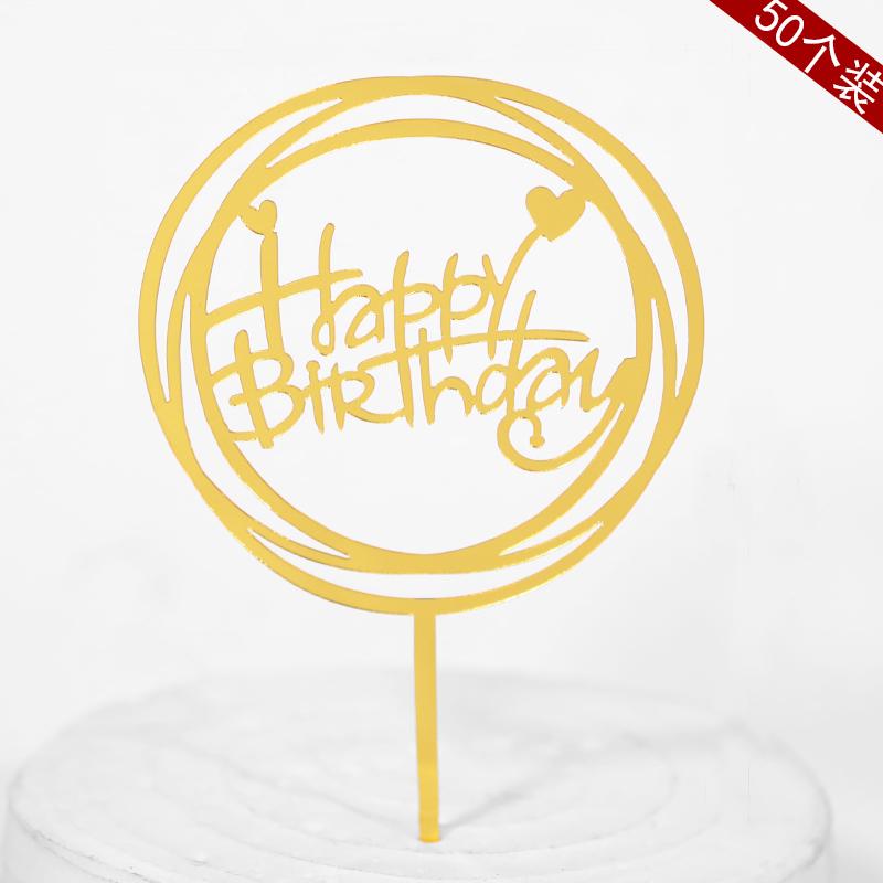 Acrylic Cake Topper - Happy Birthday Mom & Dad, Mother's/Father's Day Decoration