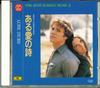 CD - Screen Classic 2 Поэма любви ES2002 DEUTSCHE GRAMMO Япония Фильмы и DVD Б/у