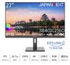 Монитор JAPANNEXT 4K UHD разрешение 3840x2160 IPS дисплей блок питания подсветка 27 дюймов (KVM/HDMI/USB-C (65W) / DisplayPort/Встроенный динамик/VESA