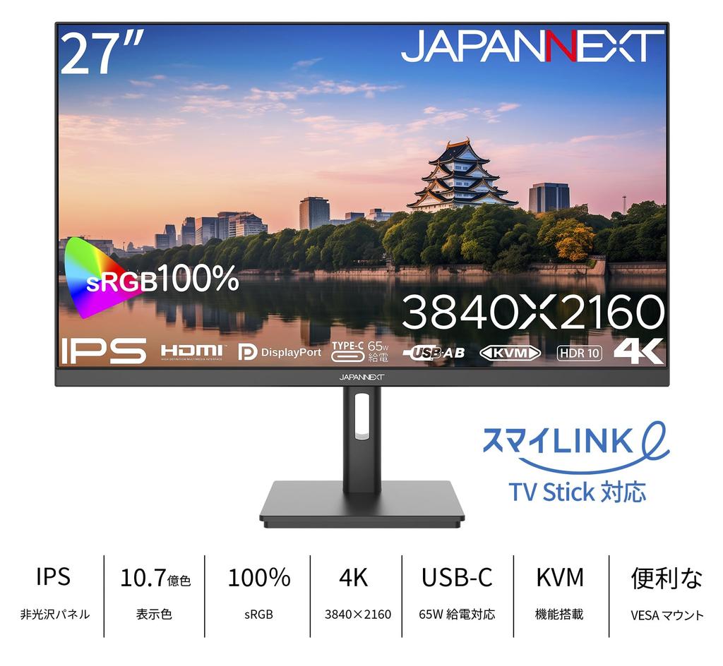 Монитор JAPANNEXT 4K UHD разрешение 3840x2160 IPS дисплей блок питания подсветка 27 дюймов (KVM/HDMI/USB-C (65W) / DisplayPort/Встроенный динамик/VESA