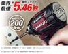 HiKOKI 36В Ударный Мощный с 2 и Кейсом Шуруповерт, Черный, с Bluetooth, Аккумуляторы, Зарядное устройство, (WH36DC(2XPBS)) [Ограниченное количество]