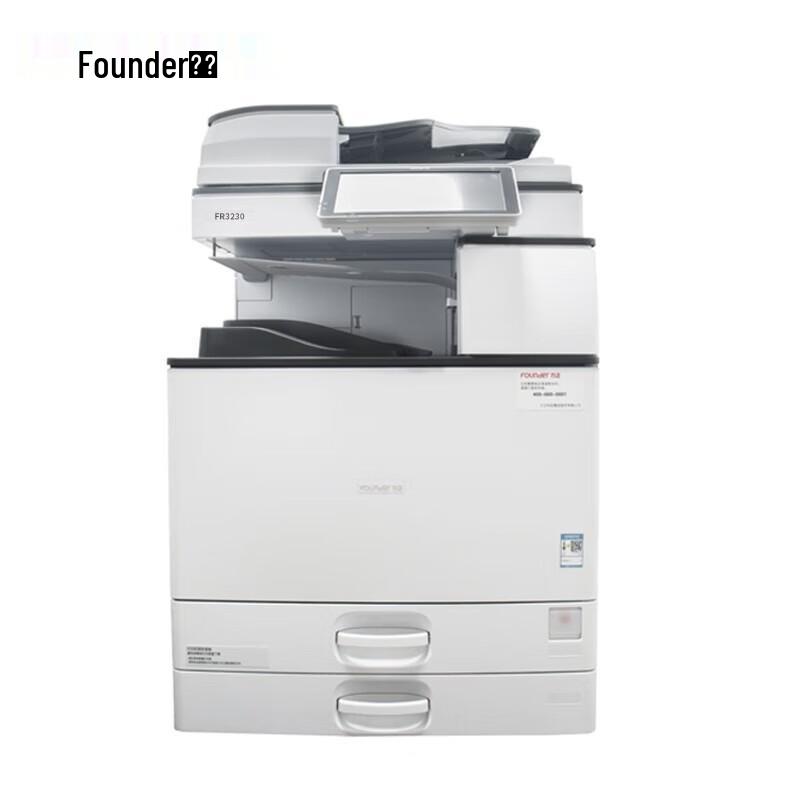 Founder A3/A4 Multifunction Laser Copier CN plug (adapter included)