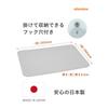 CB Japan Cutting Board, Scratch-Resistant Synthetic Rubber, Gray, Antibacterial, Made in Japan, atomico