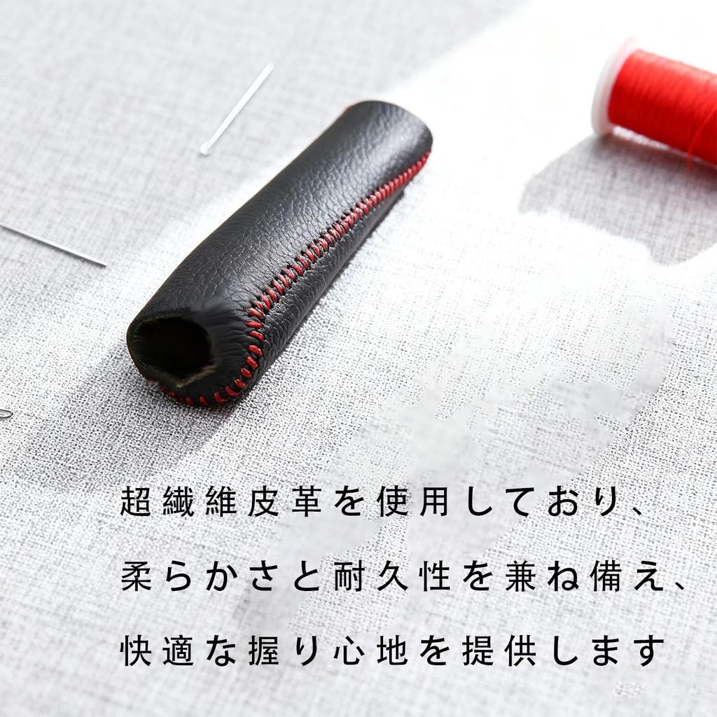 Натуральная кожа Стояночный тормоз, Защита, Универсальный, Высокое качество, Элегантный, Чехол, Высокое качество, Красная линия из углеродного волокна